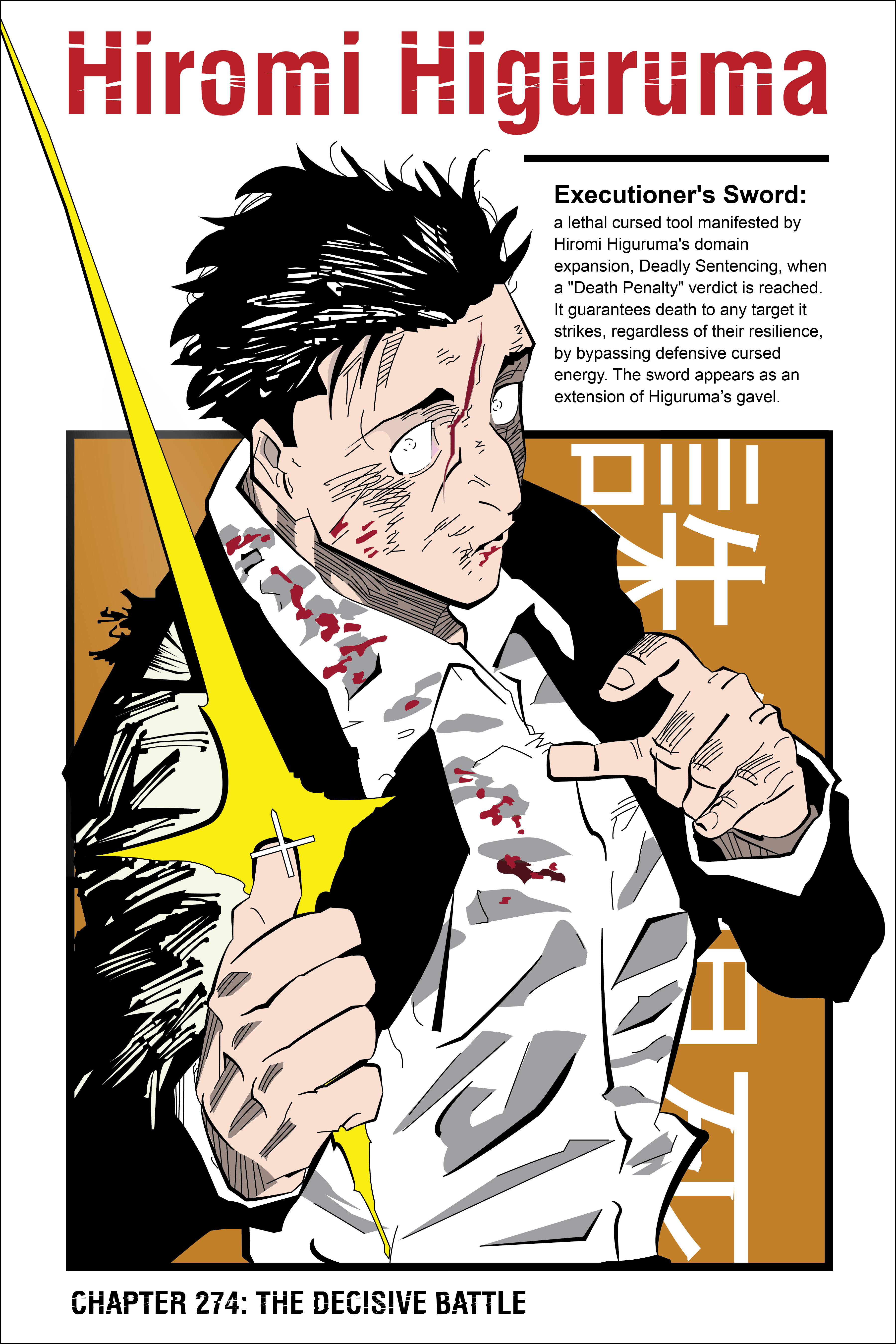 12x18 Higuruma