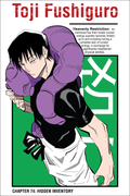 12x18 Toji