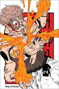 12x18 Sukuna