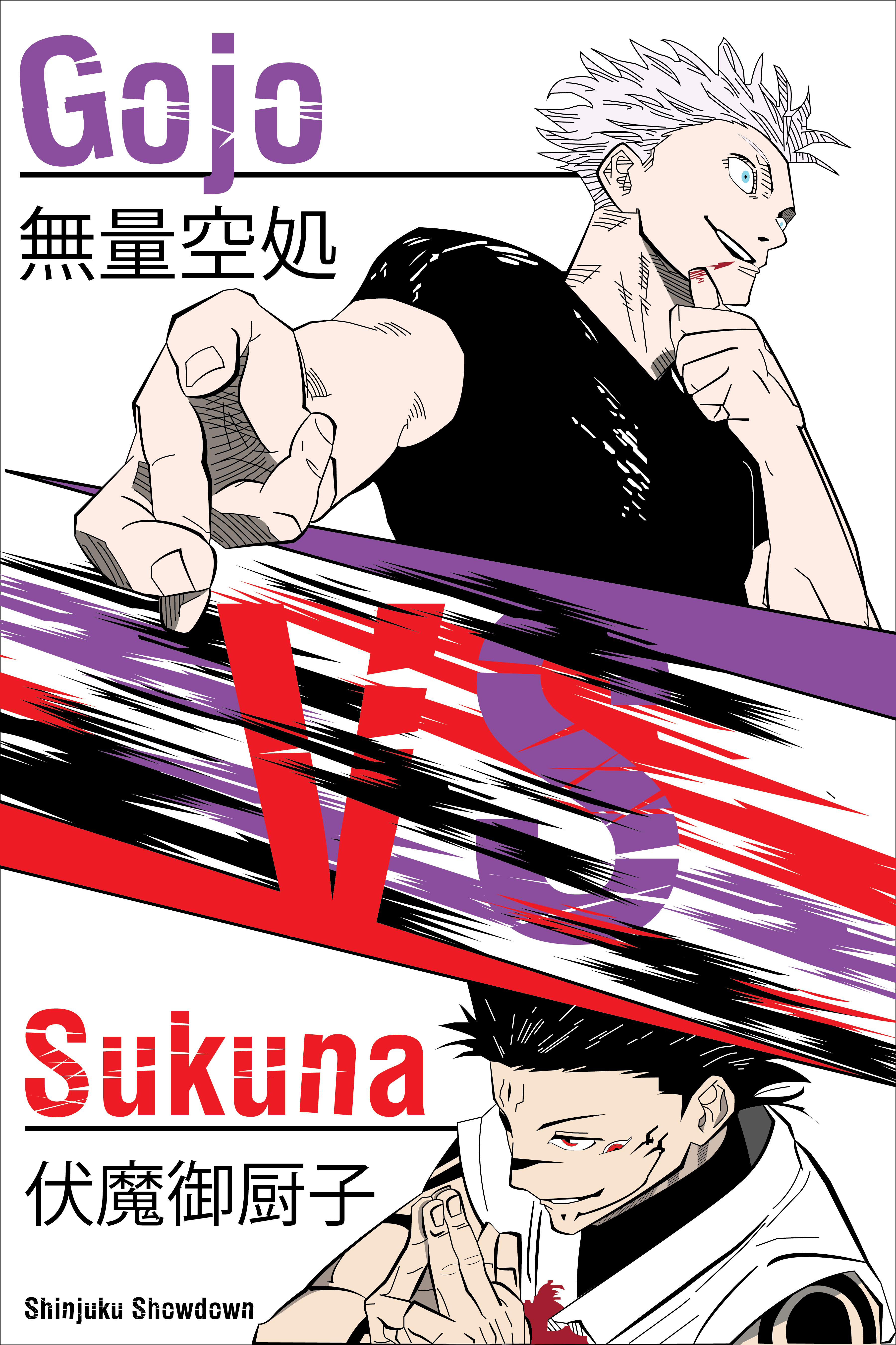 12x18 Gojo vs Sukuna